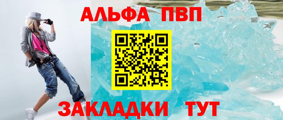 Каннабис  ГАШИШ  Мефедрон   Новочеркасск  Экстази  ГАШ  МАРИХУАНА  Вход с VPN 