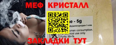 гашик Славянск-на-Кубани