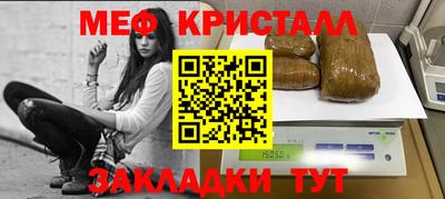 ГАЛЛЮЦИНОГЕННЫЕ ГРИБЫ Славгород