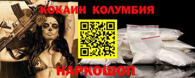 ГАЛЛЮЦИНОГЕННЫЕ ГРИБЫ Славгород