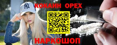 гашик Славянск-на-Кубани