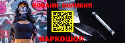 МДПВ Сланцы