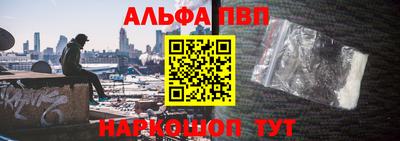 МДПВ Сланцы