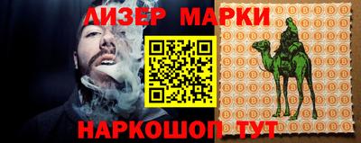 МДПВ Сланцы