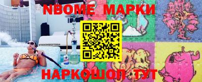 ГАЛЛЮЦИНОГЕННЫЕ ГРИБЫ Славгород