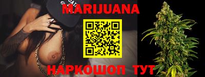 гашик Славянск-на-Кубани
