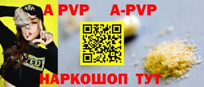 МДПВ Сланцы