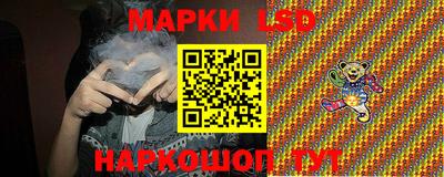 ГАЛЛЮЦИНОГЕННЫЕ ГРИБЫ Славгород