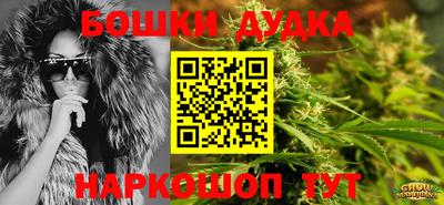 гашик Славянск-на-Кубани