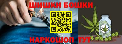 гашик Славянск-на-Кубани
