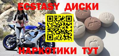 ГАЛЛЮЦИНОГЕННЫЕ ГРИБЫ Славгород
