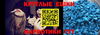 ГАЛЛЮЦИНОГЕННЫЕ ГРИБЫ Славгород