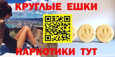 ГАЛЛЮЦИНОГЕННЫЕ ГРИБЫ Славгород