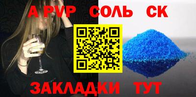 МДПВ Сланцы