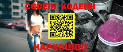 гашик Славянск-на-Кубани