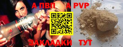 МДПВ Сланцы
