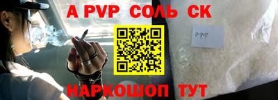 ГАЛЛЮЦИНОГЕННЫЕ ГРИБЫ Славгород
