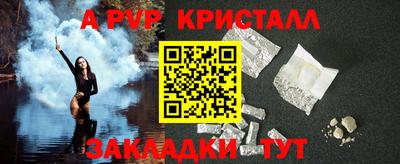 гашик Славянск-на-Кубани