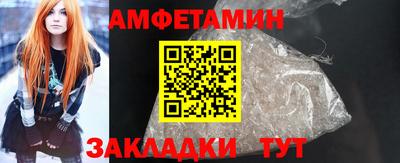 гашик Славянск-на-Кубани