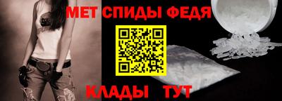 МДПВ Сланцы