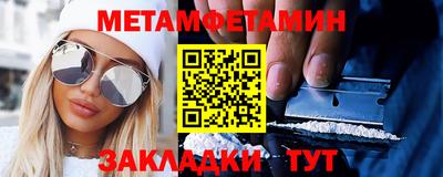 МДПВ Сланцы