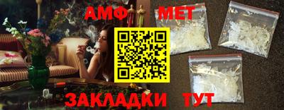 гашик Славянск-на-Кубани