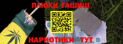 ГАЛЛЮЦИНОГЕННЫЕ ГРИБЫ Славгород