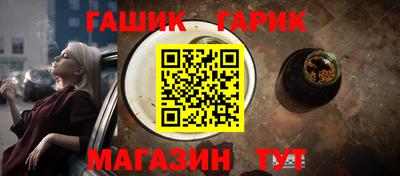 ГАЛЛЮЦИНОГЕННЫЕ ГРИБЫ Славгород