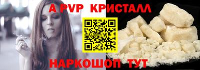 гашик Славянск-на-Кубани