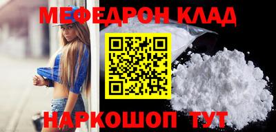 гашик Славянск-на-Кубани