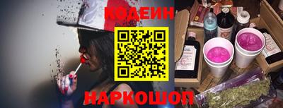 ГАЛЛЮЦИНОГЕННЫЕ ГРИБЫ Славгород