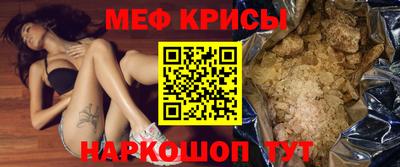 ГАЛЛЮЦИНОГЕННЫЕ ГРИБЫ Славгород