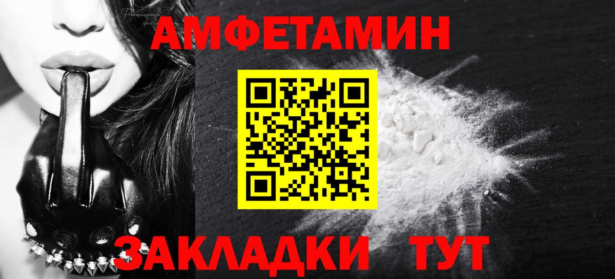 Метамфетамин витя Новочеркасск