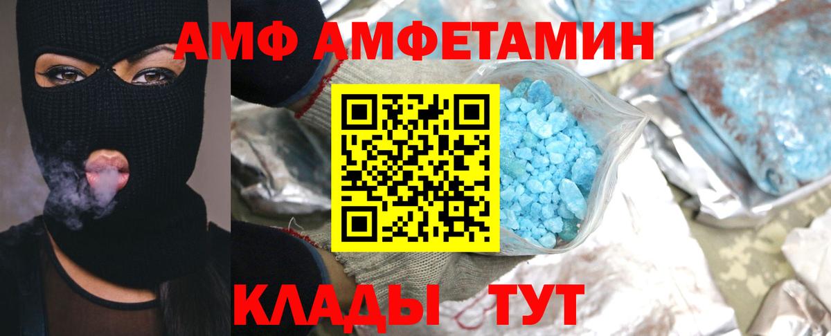 МЕТАМФЕТАМИН Methamphetamine  Вход с VPN  Новочеркасск  МЕТАМФЕТАМИН Methamphetamine 