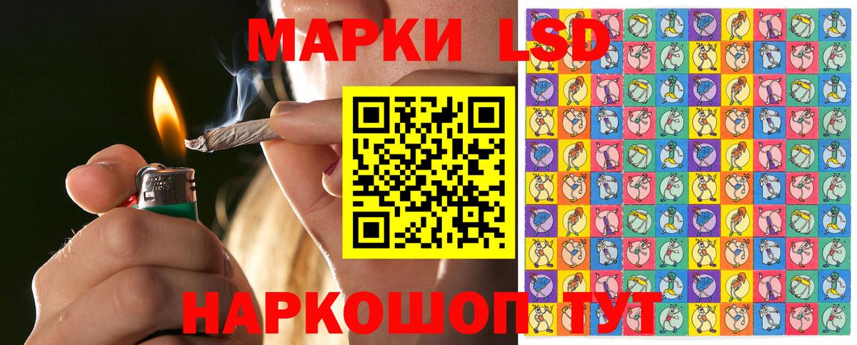 Марки N-bome 1500мкг  Марки NBOMe  Марки N-bome 1500мкг  Новочеркасск  Вход с VPN 