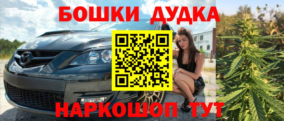 Конопля семена  Вход с VPN  МАРИХУАНА тримм  Новочеркасск  МАРИХУАНА Ganja  Конопля Bruce Banner 